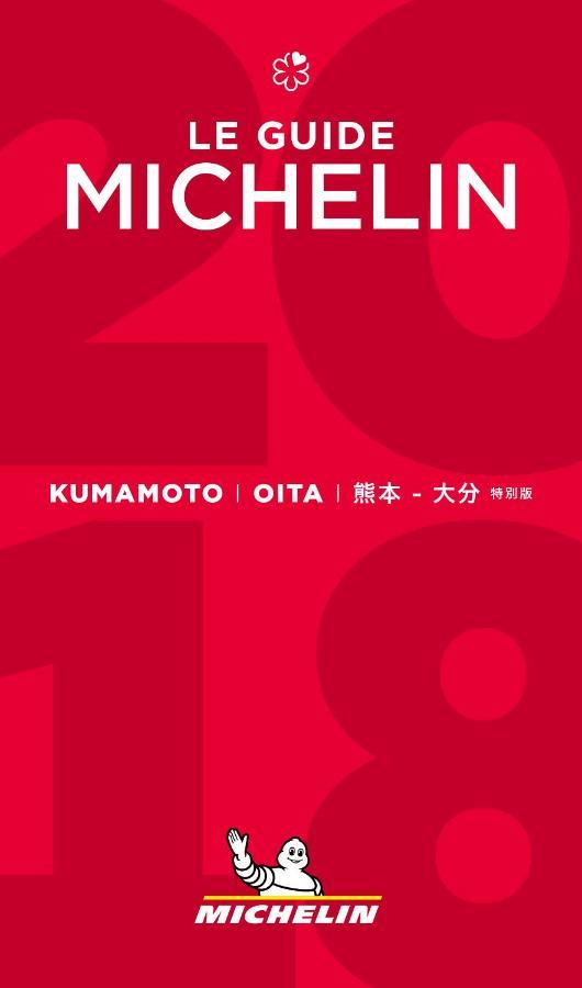 Oita Kuoritei Hotel Kokonoe Kültér fotó
